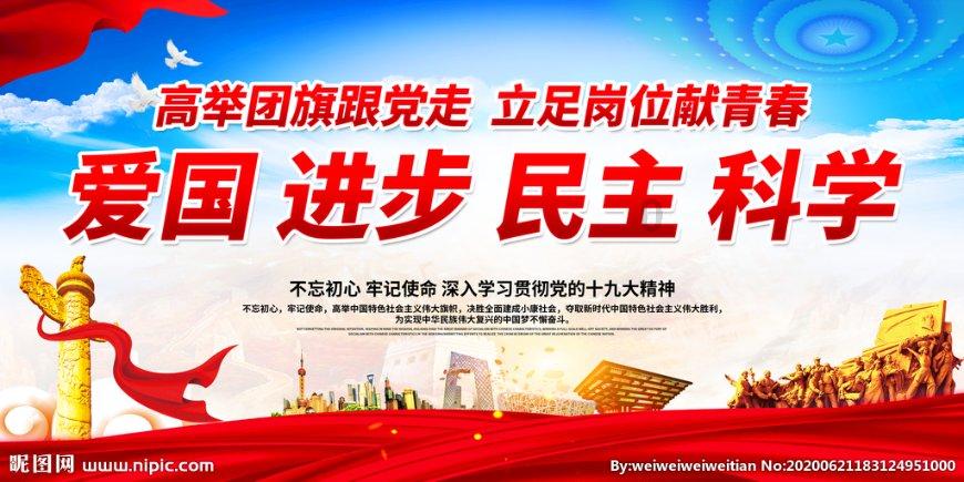 神都夜行录