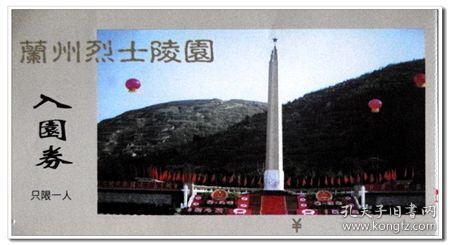 茂密丛林逃生