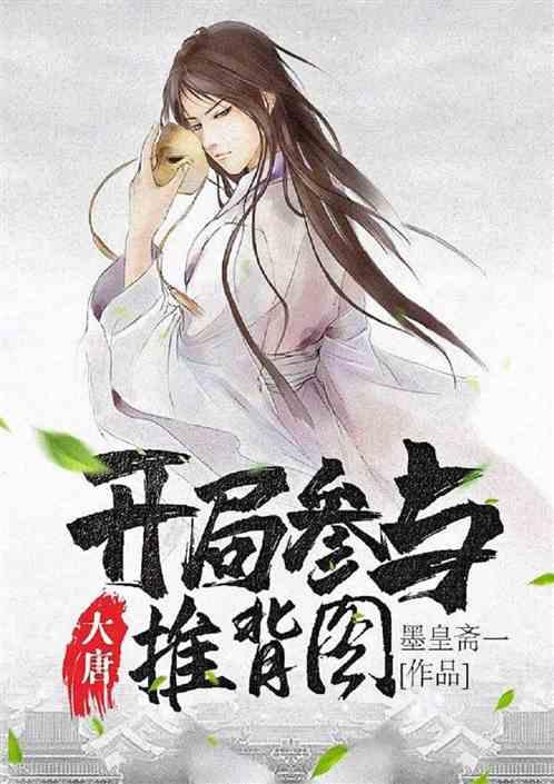 喜羊羊奇妙冒险2